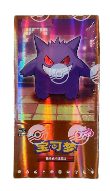 Pokemon TCG: Kinesiske Booster Bokser