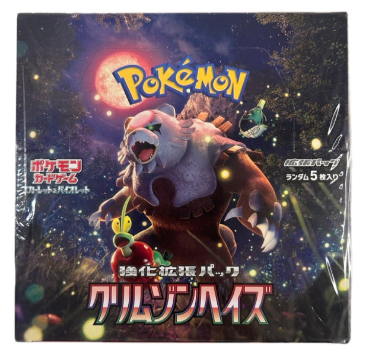 Pokemon TCG: Japanske Booster Bokser
