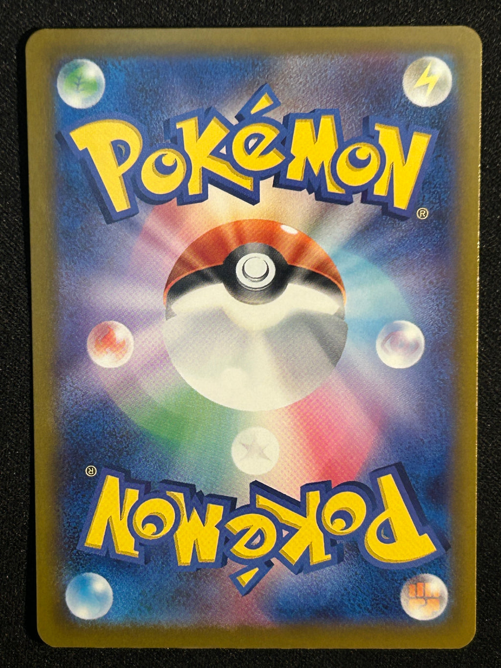 Psyduck 199/193 NM (JP)