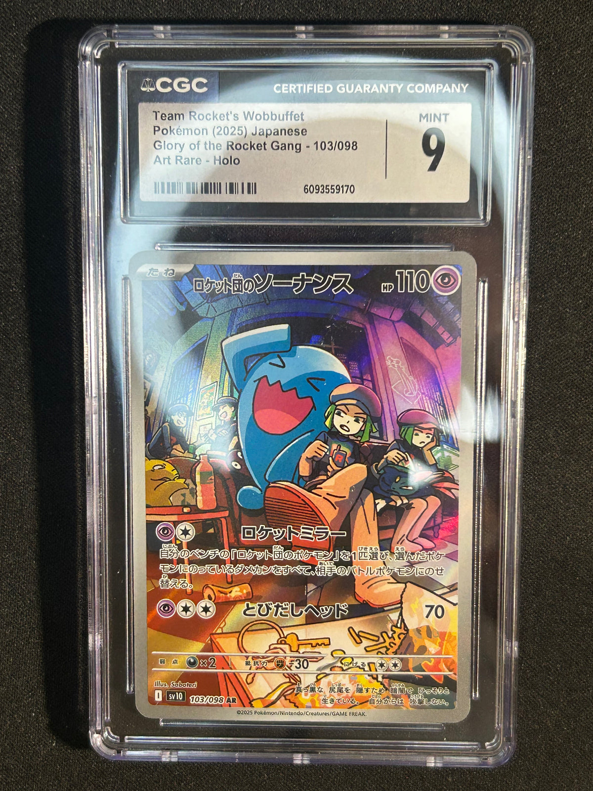 Wobbuffet 103/98 CGC 9 (JP)