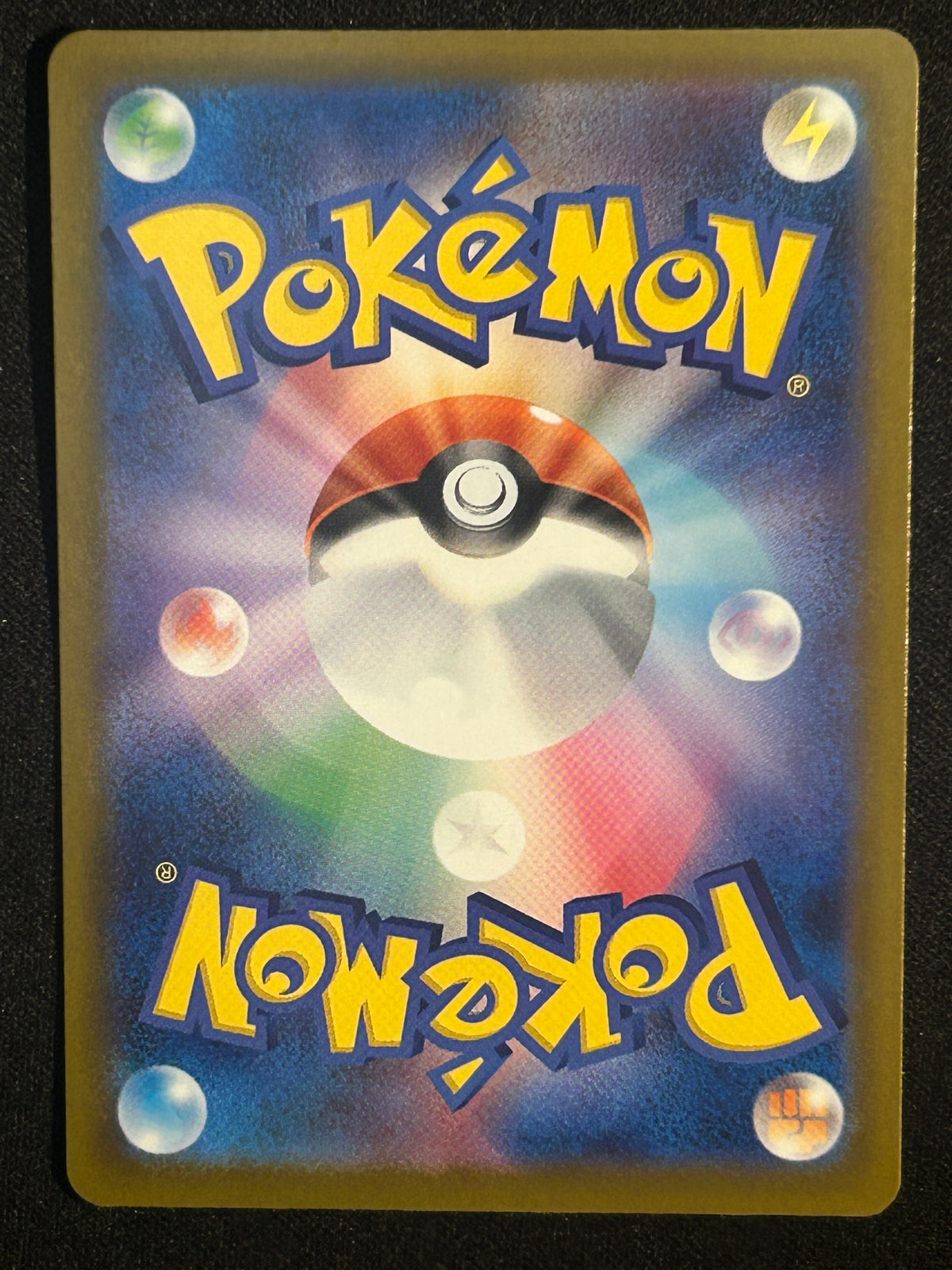Mega Charizard ex 223/193 NM (JP)