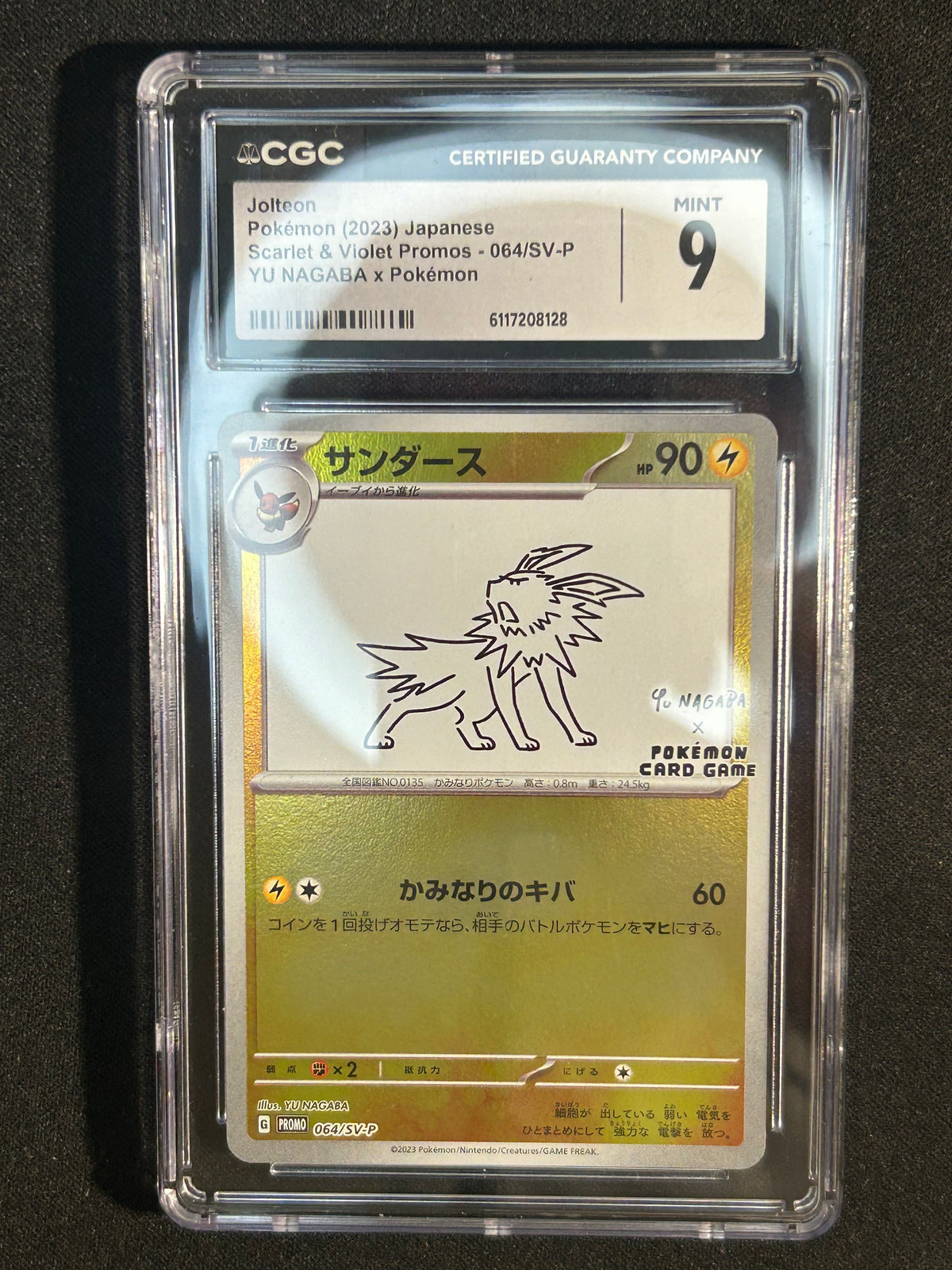 Jolteon Yu Nagaba CGC 9 (JP)