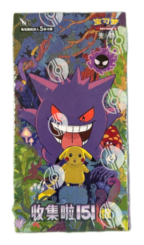 Pokemon TCG: Collect 151 Surprise Volume 3 Kinesisk Booster Boks