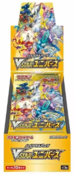 Pokemon Pokémon Day 2026 Collection (English) – Star Card Gaming