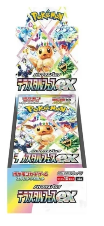 Pokémon TCG: Terastal Festival Booster Box (Japansk)
