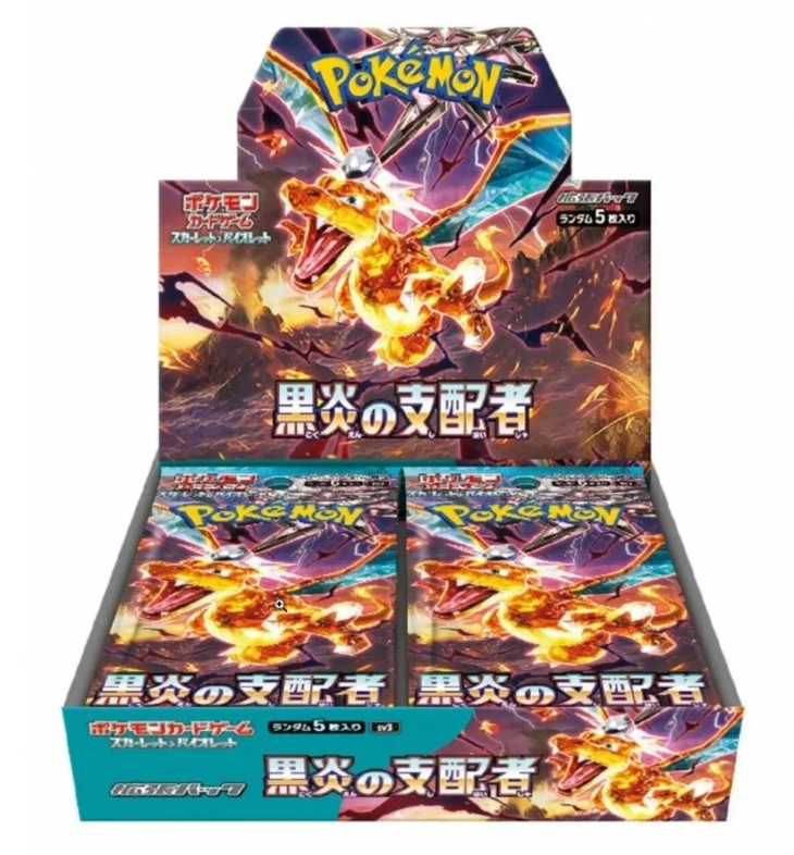 Pokémon TCG: Ruler of the Black Flame Booster Box (Japansk)
