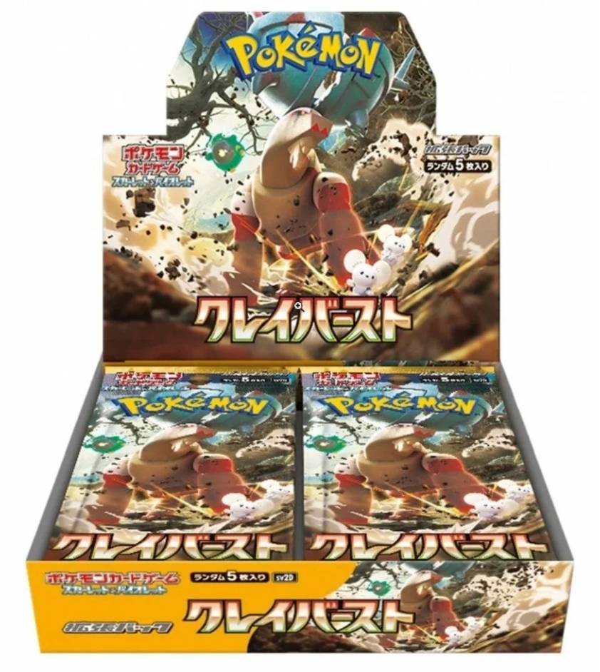 Pokémon TCG: Clay Burst Booster Box (Japansk)