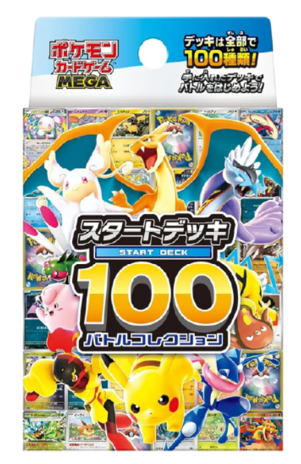 Pokémon TCG: MEGA Start Deck 100 Battle Collection (Japansk)
