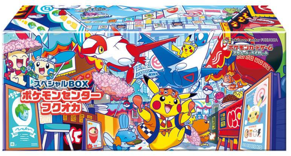 Pokémon TCG: Special BOX Pokémon Center Fukuoka (Japansk)