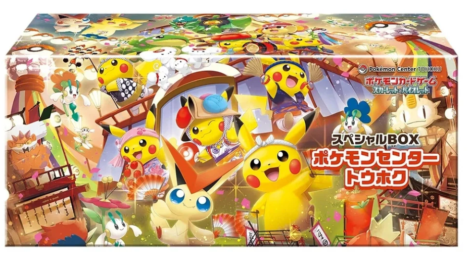 Pokémon TCG: Special BOX Pokémon Center Tohoku (Japansk)