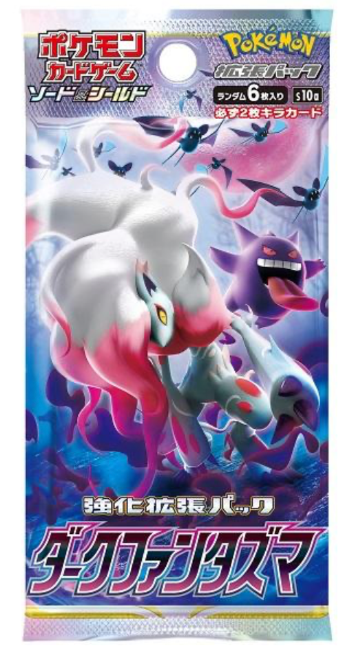 Pokémon Dark Phantasma Booster Pack (JP)