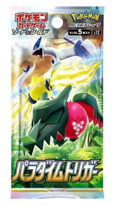 Pokémon Paradigm Trigger Booster Pack (JP)