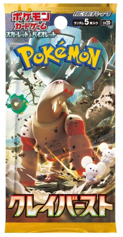 Pokémon Clay Burst Booster Pack (JP)