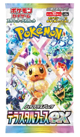 Pokémon Terastal Festival Booster Pack (JP)