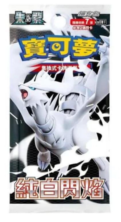 Pokémon White Flare Booster Pack (JP)