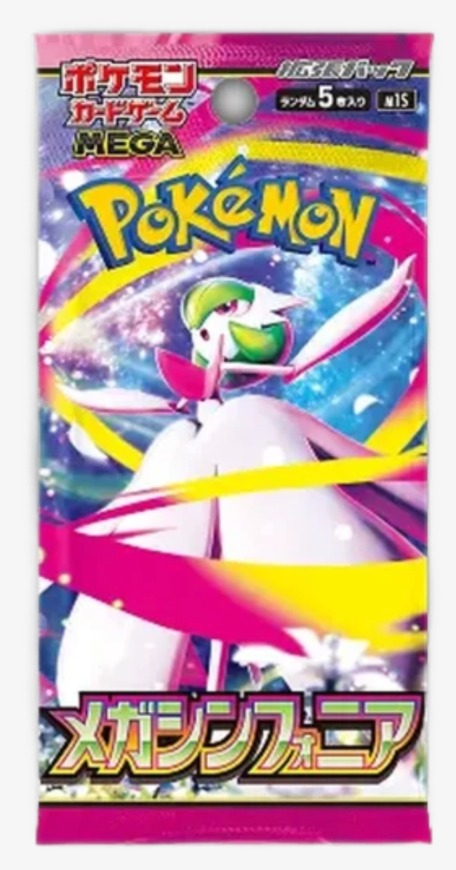 Pokémon Mega Symphonia Booster Pack (JP)
