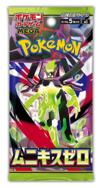 Pokémon Nihil Zero Booster Pack (JP)