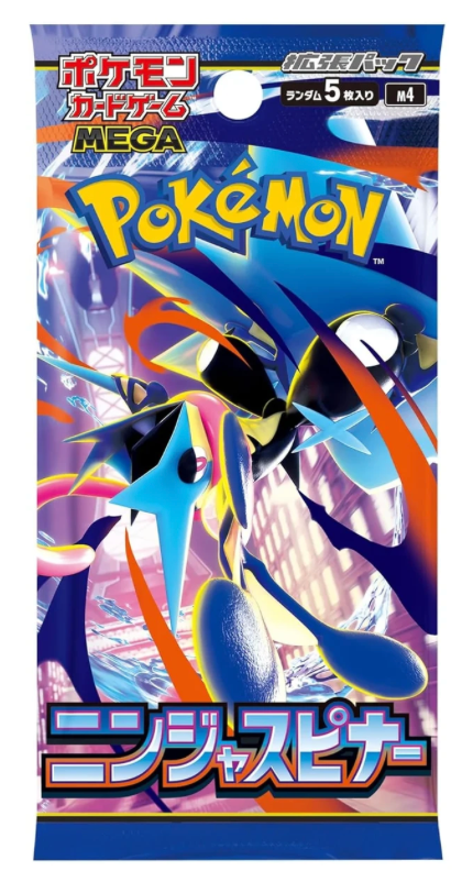 Pokémon Ninja Spinner Booster Pack (JP)