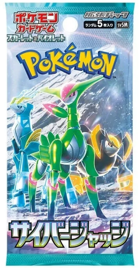 Pokémon Cyber Judge Booster Pack (JP)