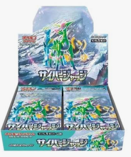 Pokémon Cyber Judge Booster Box (JP)