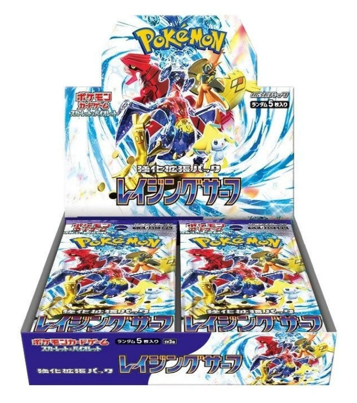Pokémon Raging Surf Booster Box (JP)