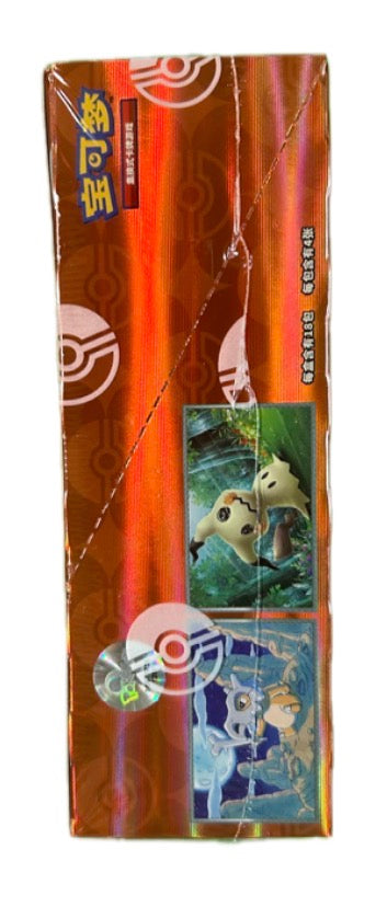 Pokemon TCG: Gem Pack Vol. 3 Chinese Booster Box – BoosterKongen