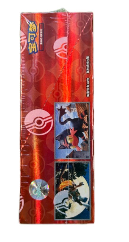 Pokémon TCG: Kinesisk Gem Vol. 4 Booster Box