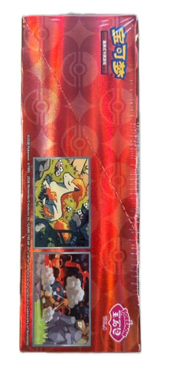 Pokémon TCG: Kinesisk Gem Vol. 4 Booster Box